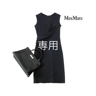 マックスマーラ(Max Mara)の美品 最高級白タグ マックスマーラ MaxMara ワンピース ニット 保護者会(ひざ丈ワンピース)