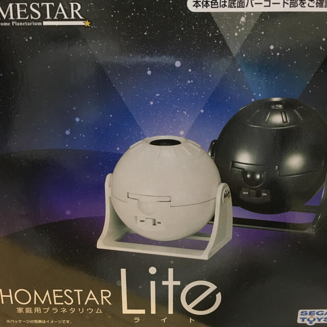 家庭用プラネタリウム ホームスターライト エンタメ/ホビーのエンタメ その他(その他)の商品写真