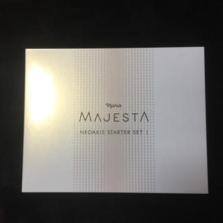 ナリスケショウヒン(ナリス化粧品)のマジェスタ スターターセット ラスト1セット！(サンプル/トライアルキット)