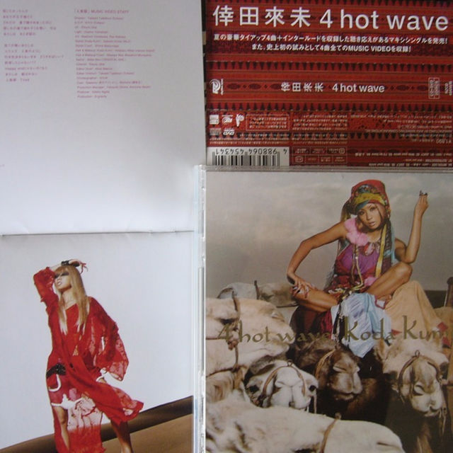 倖田來未/32thシングル「4 hot wave」CD+DVD エンタメ/ホビーのCD(ポップス/ロック(邦楽))の商品写真