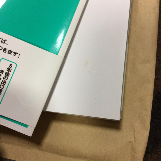 世界一やさしい不動産投資の教科書1年生 エンタメ/ホビーの本(ビジネス/経済)の商品写真