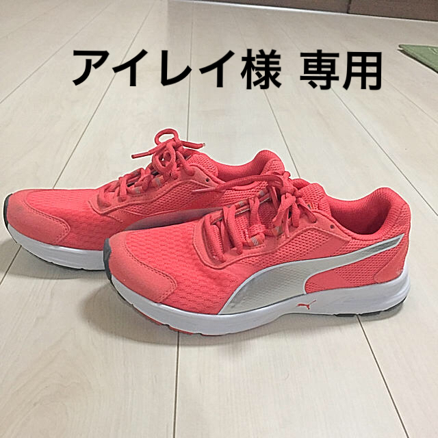 PUMA(プーマ)の🎶PUMA ランシュ🎶 スポーツ/アウトドアのランニング(シューズ)の商品写真