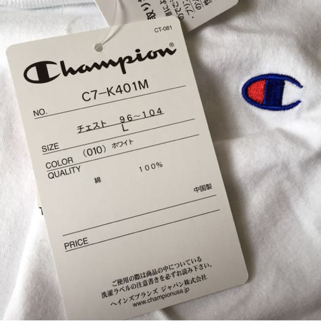 Champion(チャンピオン)の【最終値下げ】新品 チャンピオン ロンT 長袖 メンズのトップス(その他)の商品写真