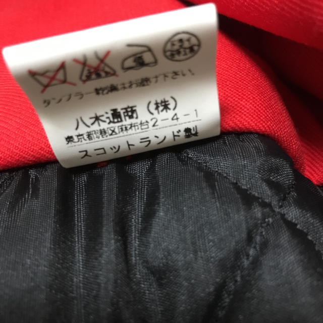 MACKINTOSH(マッキントッシュ)のMacintoshキルティングジャケット メンズのジャケット/アウター(カバーオール)の商品写真