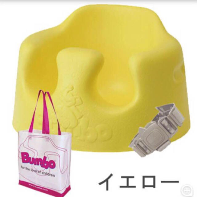 Bumbo(バンボ)のバンボ★しゅーにゃ様専用 キッズ/ベビー/マタニティのおむつ/トイレ用品(その他)の商品写真