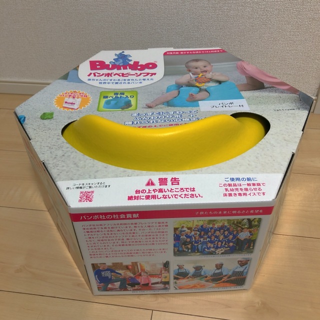 Bumbo(バンボ)のバンボ★しゅーにゃ様専用 キッズ/ベビー/マタニティのおむつ/トイレ用品(その他)の商品写真