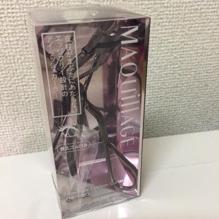 マキアージュ(MAQuillAGE)の資生堂マキアージュビューラー(その他)