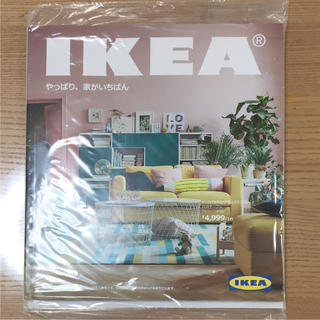 イケア(IKEA)のIKEA カタログ(その他)