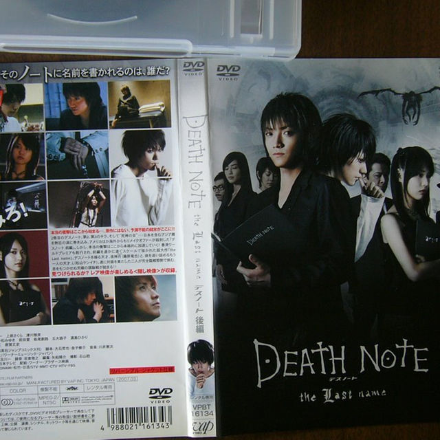 Dvd Death Note デスノート The Last Name Dvdの通販 By はりきりバンビ S Shop ラクマ
