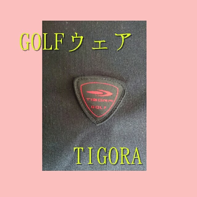 TIGORA(ティゴラ)の☆新品未使用★TIGORA☆ゴルフウェア★GOLF☆ワンピース★レディース☆Ｌ★ スポーツ/アウトドアのゴルフ(ウエア)の商品写真