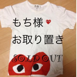 コムデギャルソン(COMME des GARCONS)のギャルソンTシャツ(Tシャツ(半袖/袖なし))