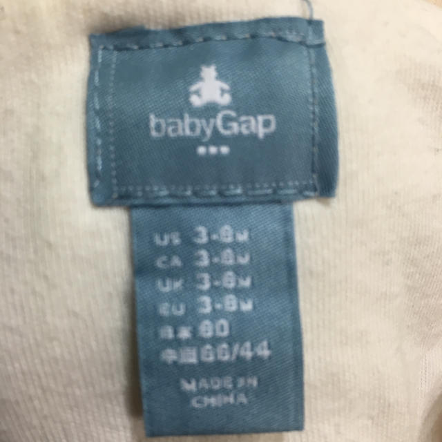 babyGAP(ベビーギャップ)のGAP モコモコカバーオール キッズ/ベビー/マタニティのベビー服(~85cm)(カバーオール)の商品写真