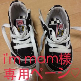 ヴァンズ(VANS)のVANS 14センチ(その他)