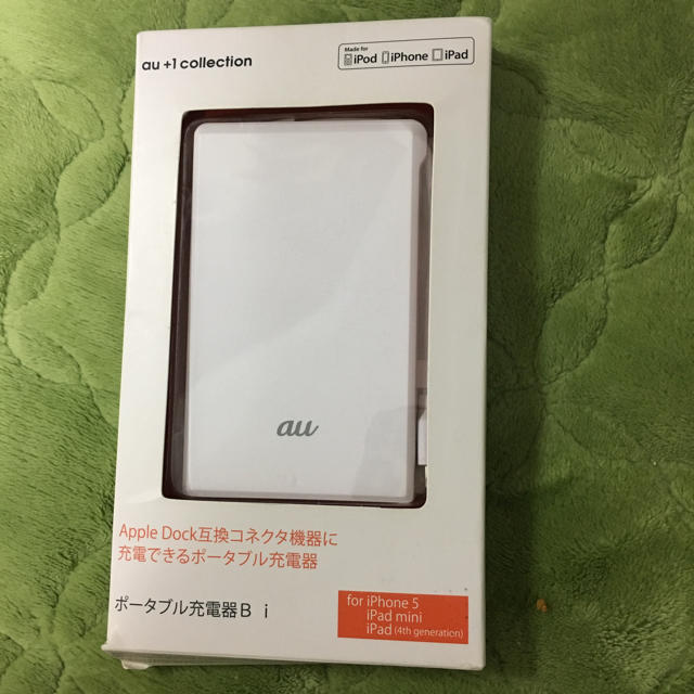 Au Auポータブル充電器 Iphone Ipad Ipad Miniの通販 By ふりふり S Shop エーユーならラクマ