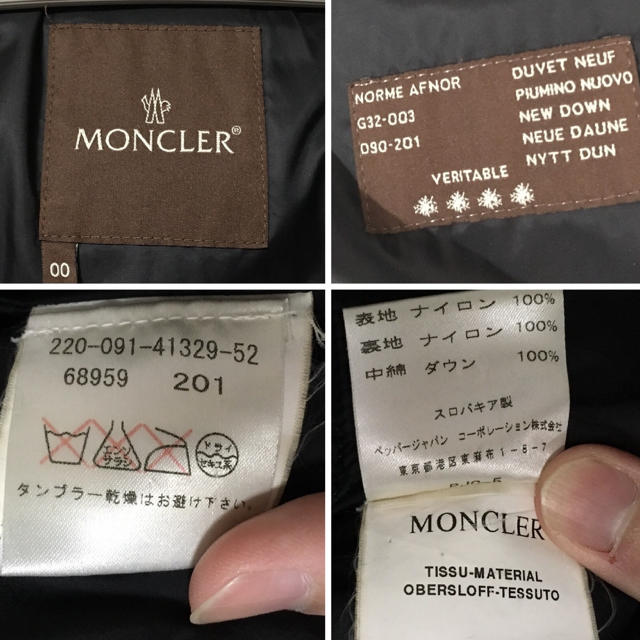 MONCLER(モンクレール)の国内正規品 モンクレール ダウンジャケット バジーレ メンズのジャケット/アウター(ダウンジャケット)の商品写真