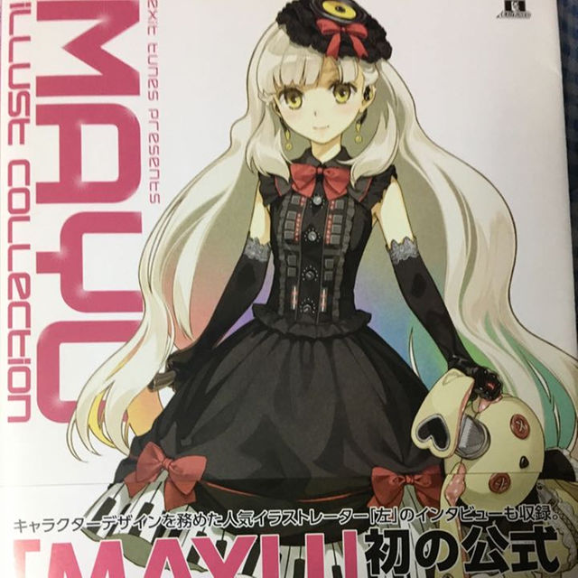 初音ミク ボカロ MAYU 画集 エンタメ/ホビーの本(その他)の商品写真