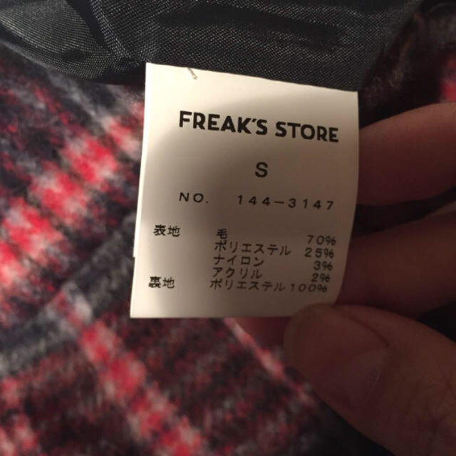 FREAK'S STORE(フリークスストア)の新品 フリークスストア♡チェックスカート レディースのスカート(ひざ丈スカート)の商品写真