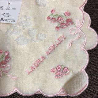 ローラアシュレイ(LAURA ASHLEY)のローラ アシュレイ タオルハンカチ 新品(ハンカチ)