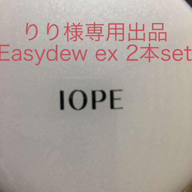 りり様 Eazy dew ミストスプレー コスメ/美容の香水(香水(女性用))の商品写真