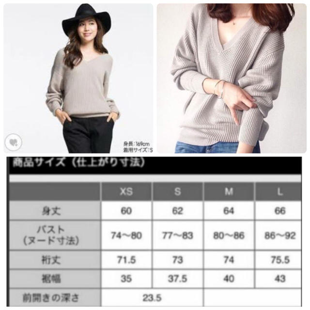 UNIQLO(ユニクロ)の新品未使用 ♡ UNIQLO オーバーサイズ Vネックセーター レディースのトップス(ニット/セーター)の商品写真