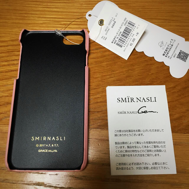 SMIR NASLI(サミールナスリ)の専用ページバーバパパ  SMIRNASLIコラボ限定iPhone6/7カバー スマホ/家電/カメラのスマホアクセサリー(iPhoneケース)の商品写真