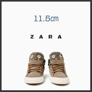 ザラキッズ(ZARA KIDS)のZARAbaby♡リトルモンスターハイカットシューズ(スニーカー)