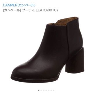 カンペール(CAMPER)のcamper lea 新品(ブーツ)