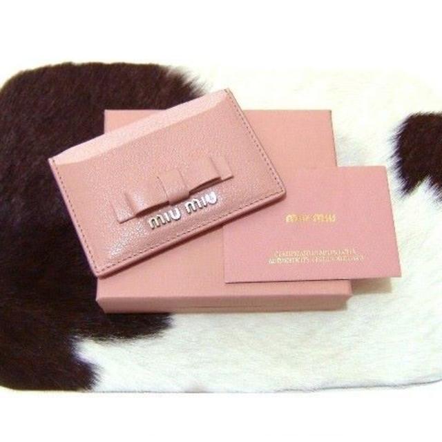 高い人気】 MIUMIU リボンカードケースバイカラーピンク新品 S8 パス