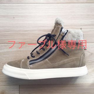 ジュゼッペザノッティデザイン(Giuseppe Zanotti Design)のGIUSEPPE ZANOTTI　 ムートンハイカットシューズ(スニーカー)