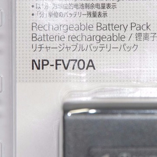 SONY(ソニー)の新品 Sony ソニー 純正 未開封 NP-FV70A バッテリー 充電池 スマホ/家電/カメラのカメラ(ビデオカメラ)の商品写真