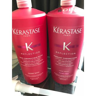 ケラスターゼ(KERASTASE)の新製品 クロマティックリッシュ シャンプー&トリートメント 1000ml(シャンプー)