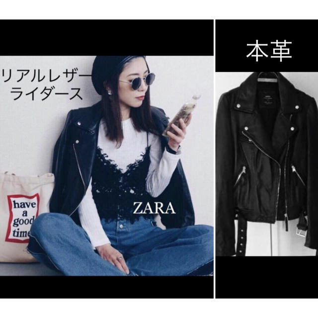 ZARA 本革ライダース 特価‼︎