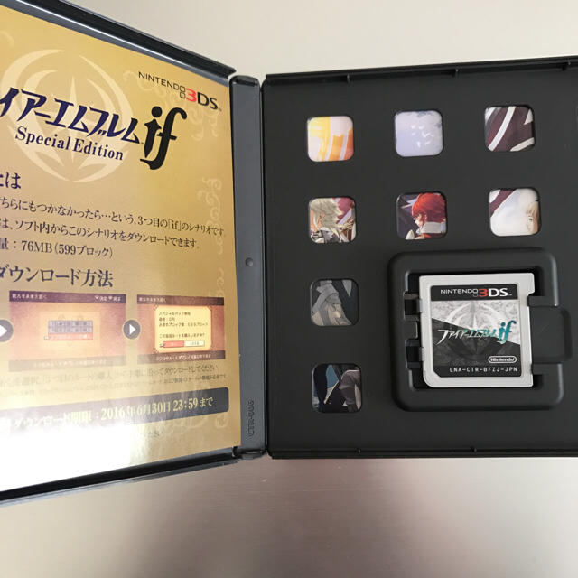 ニンテンドー3ds 3ds ファイアーエムブレムif Special 暗夜王国 白夜王国 ソフト の通販 By ユーミー S Shop ニンテンドー3dsならラクマ ニンテンドー3ds 3ds ファイアーエムブレムif Special 暗夜王国 白夜王国 ソフト の通販 By ユーミー S Shop ニンテンドー3dsならラクマ