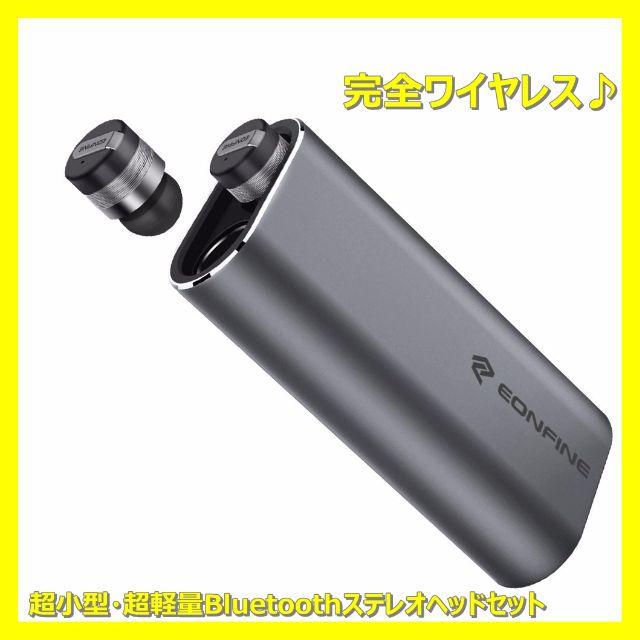 完全ワイヤレス Bluetooth イヤホン モバイルバッテリー付 左右独立型 スマホ/家電/カメラのオーディオ機器(ヘッドフォン/イヤフォン)の商品写真