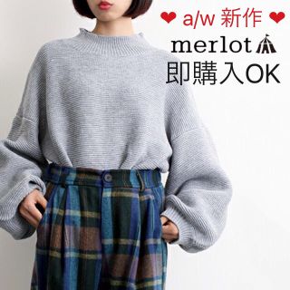 メルロー(merlot)のメルロー バルーンスリーブハイネックニットトップス グレー(ニット/セーター)