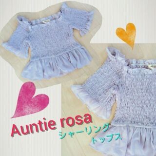 アンティローザ(Auntie Rosa)のAuntie rosa☆シャーリング(カットソー(半袖/袖なし))