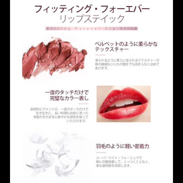 Secret Key(シークレットキー)のシークレットキー  口紅 コスメ/美容のベースメイク/化粧品(口紅)の商品写真