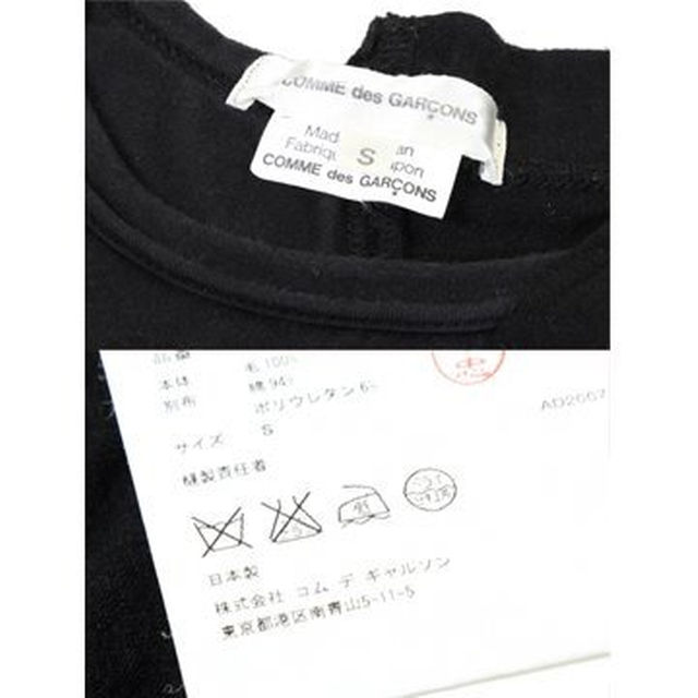 COMME des GARCONS(コムデギャルソン)の希少◆コムデギャルソン◆アシメトリーニット/フェイクボタン◆S レディースのトップス(ニット/セーター)の商品写真