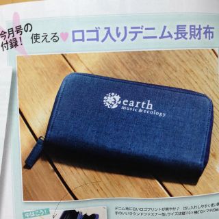 アースミュージックアンドエコロジー(earth music & ecology)のearth＊長財布 最終値下！(財布)