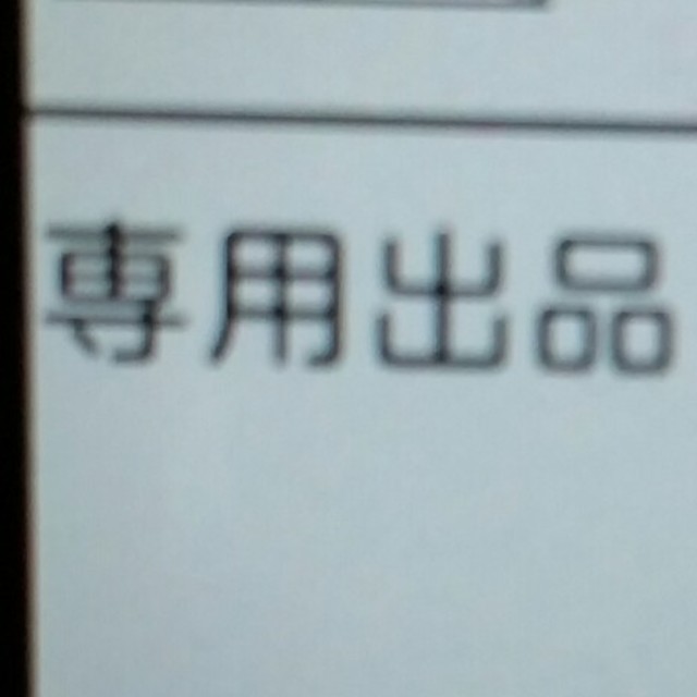 2022新商品 大将様 その他 2022新商品 大将様 その他