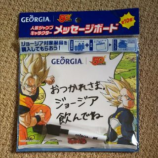 コカコーラ(コカ・コーラ)のジャンプ  メッセージボード ドラゴンボール(キャラクターグッズ)