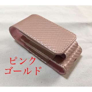 送料込み ピンクゴールド グローケース(タバコグッズ)