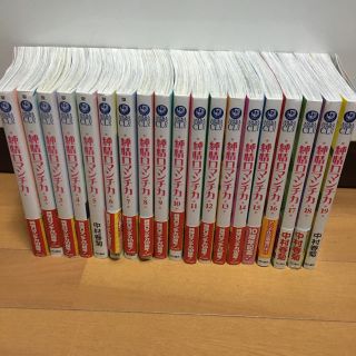 カドカワショテン(角川書店)の純情ロマンチカ1-19巻セット(ボーイズラブ(BL))