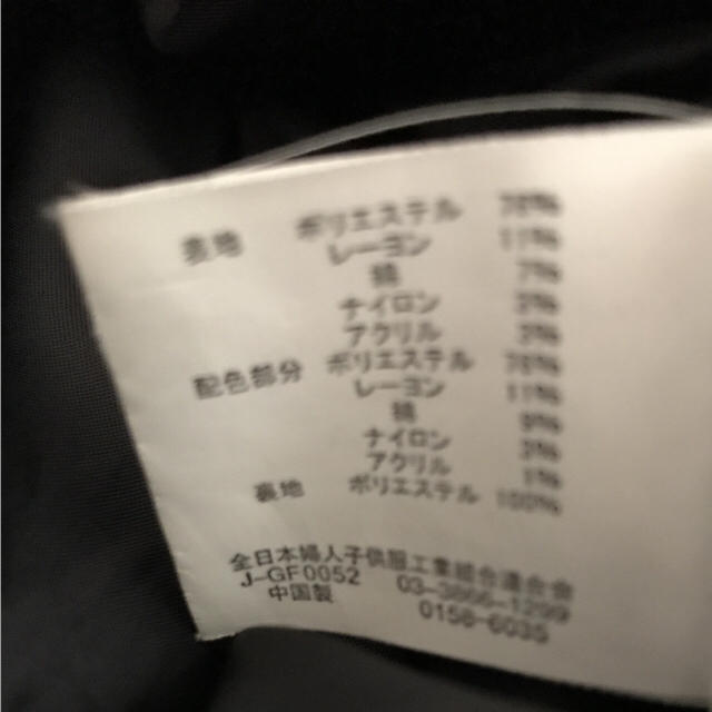 しまむら(シマムラ)のレディース☆コート レディースのジャケット/アウター(ピーコート)の商品写真