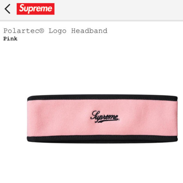 柔らかな質感の Supreme Polartec Logo 【即納】 Headband
