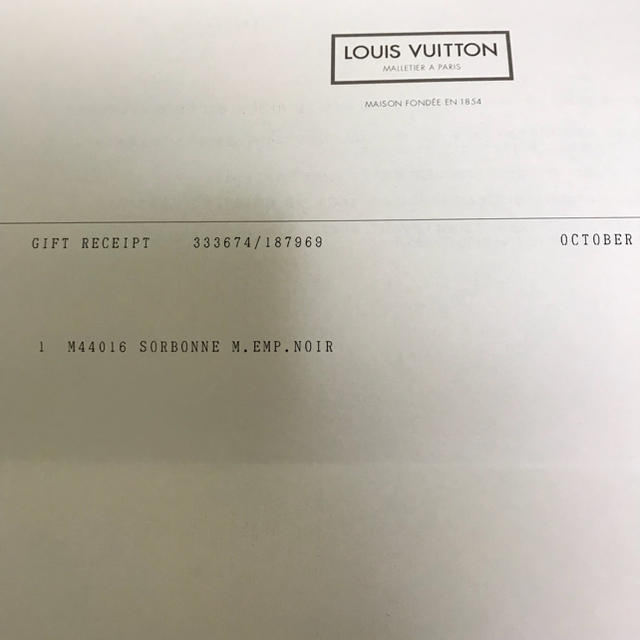 LOUIS VUITTON(ルイヴィトン)のルイヴィトン ソルボンヌ リュック バックパック レディースのバッグ(リュック/バックパック)の商品写真