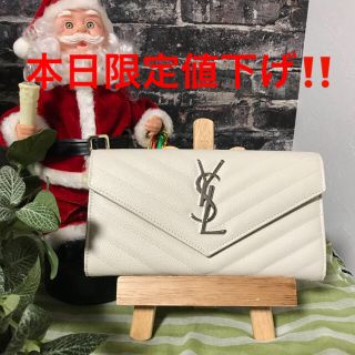 サンローラン(Saint Laurent)の★極上品★サンローラン長財布 本日限定超特価(財布)