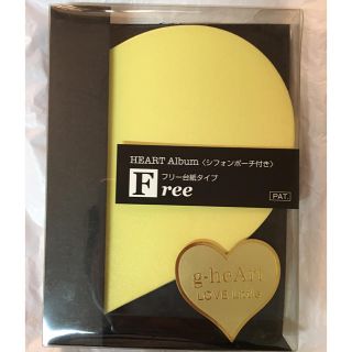 ｇ-heArt ハート型アルバム イエロー(アルバム)