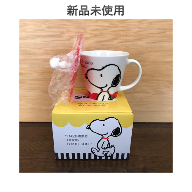 SNOOPY(スヌーピー)の新品未使用 / スヌーピー マグカップ 蓋付き インテリア/住まい/日用品のキッチン/食器(グラス/カップ)の商品写真