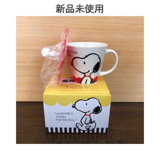 スヌーピー(SNOOPY)の新品未使用 / スヌーピー マグカップ 蓋付き(グラス/カップ)